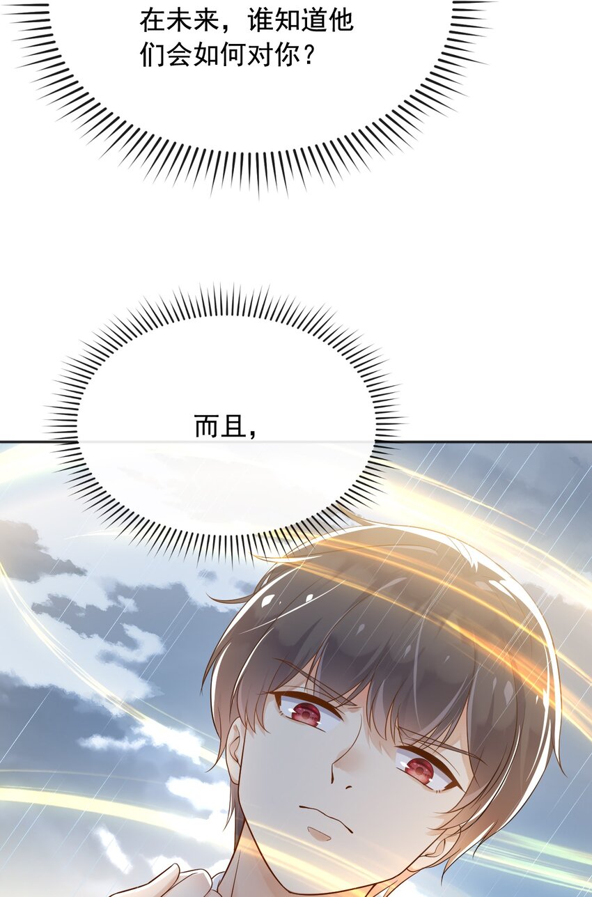 25魔法救人29