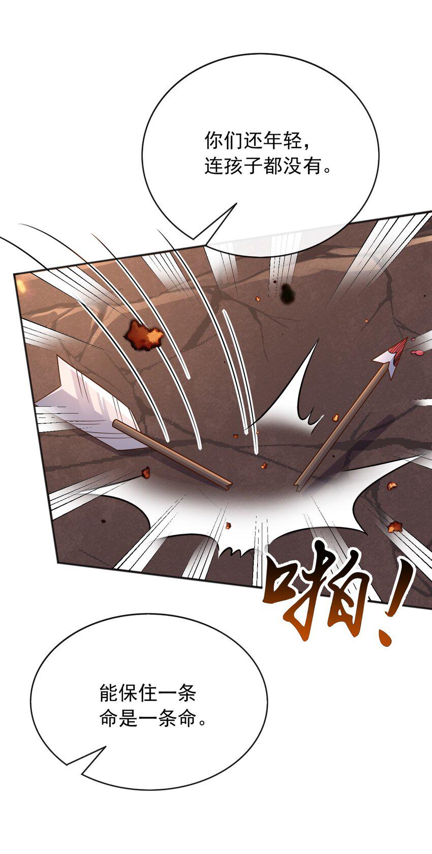47空间穿越？28