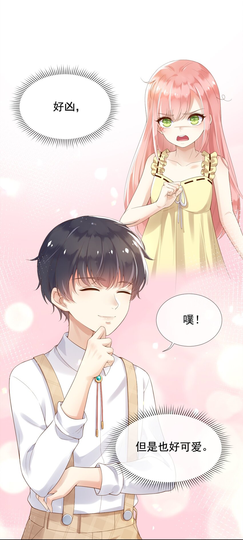 12我只信光明存于己心1