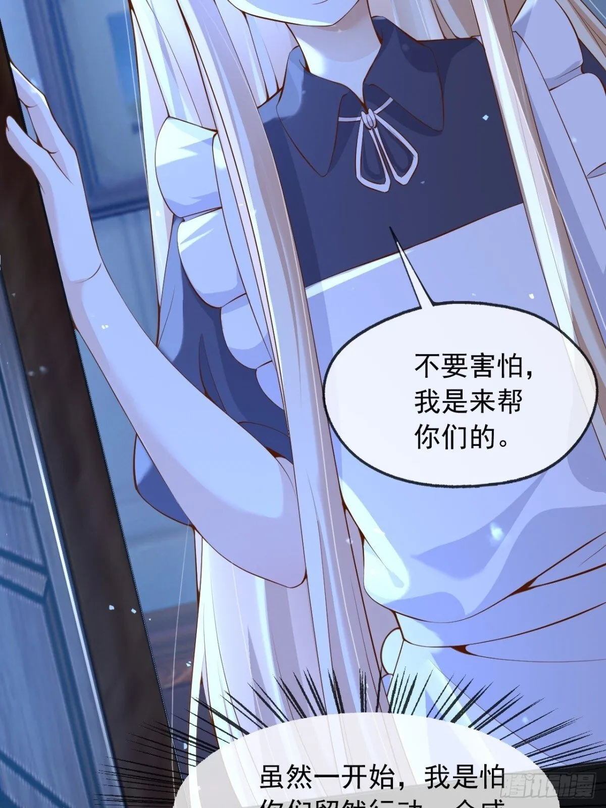 112刺杀18