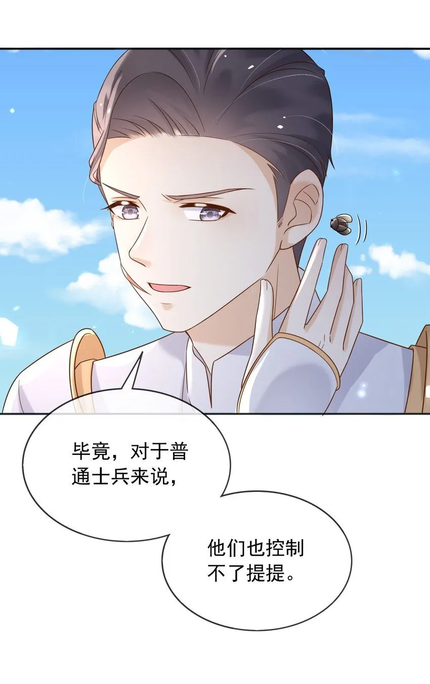 75查封公爵府！13