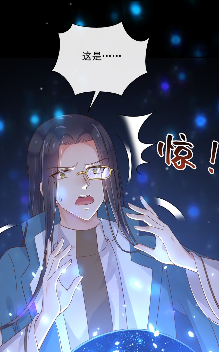 34入梦魔法54