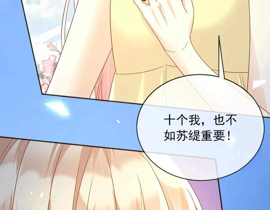 113梦境聊天103