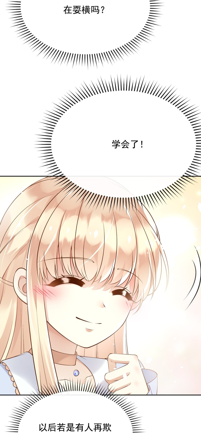 27老爸开演了？32