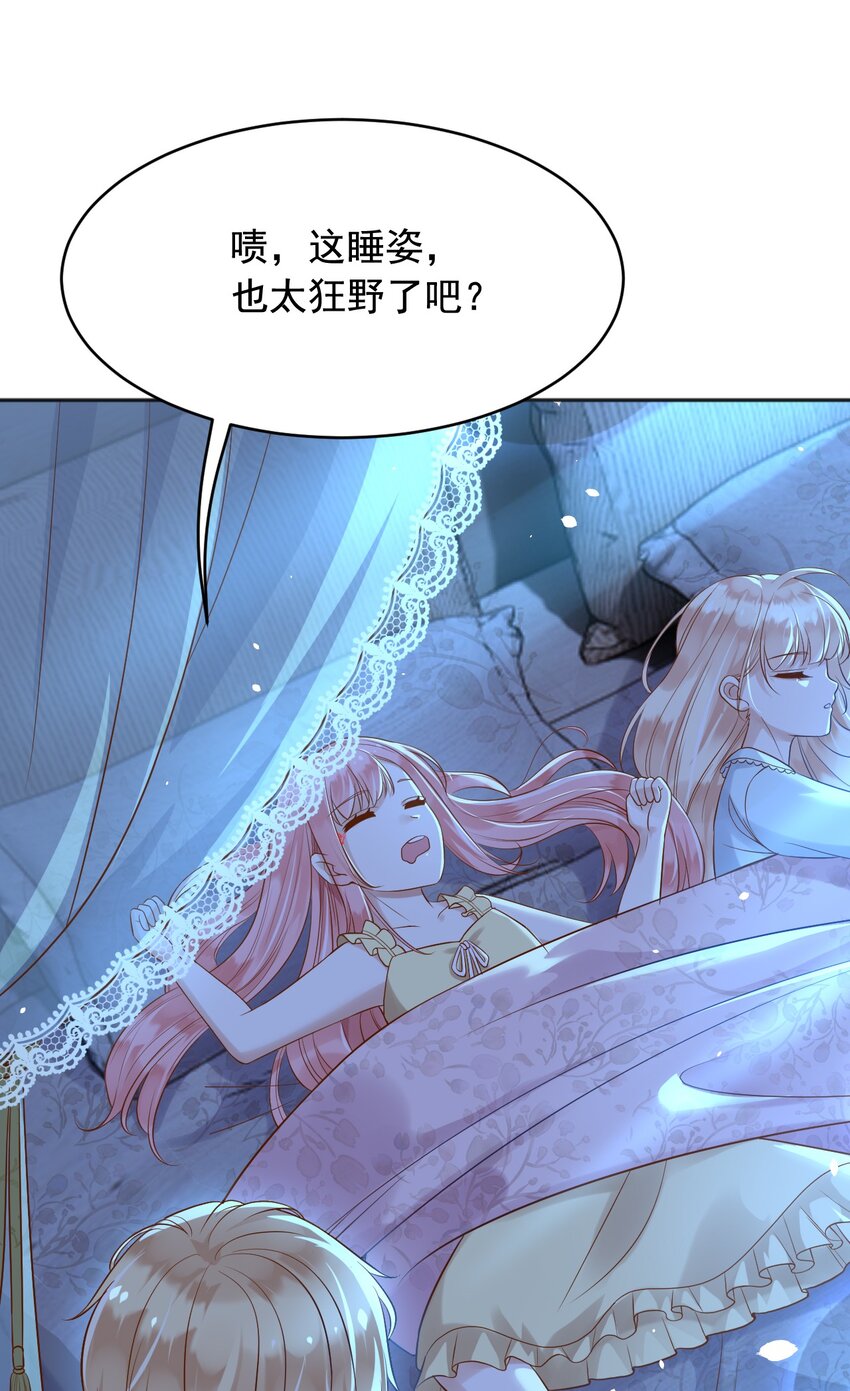 19左右帝国国运的女孩20