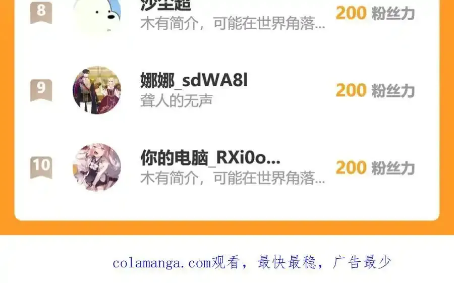 93战争98