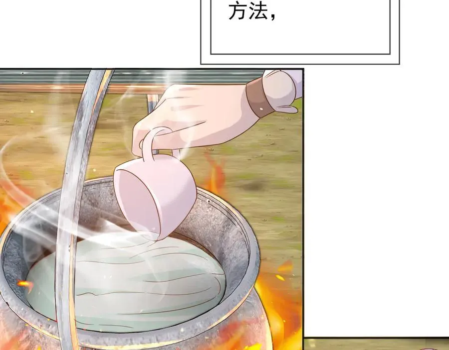 105穿越的意义68
