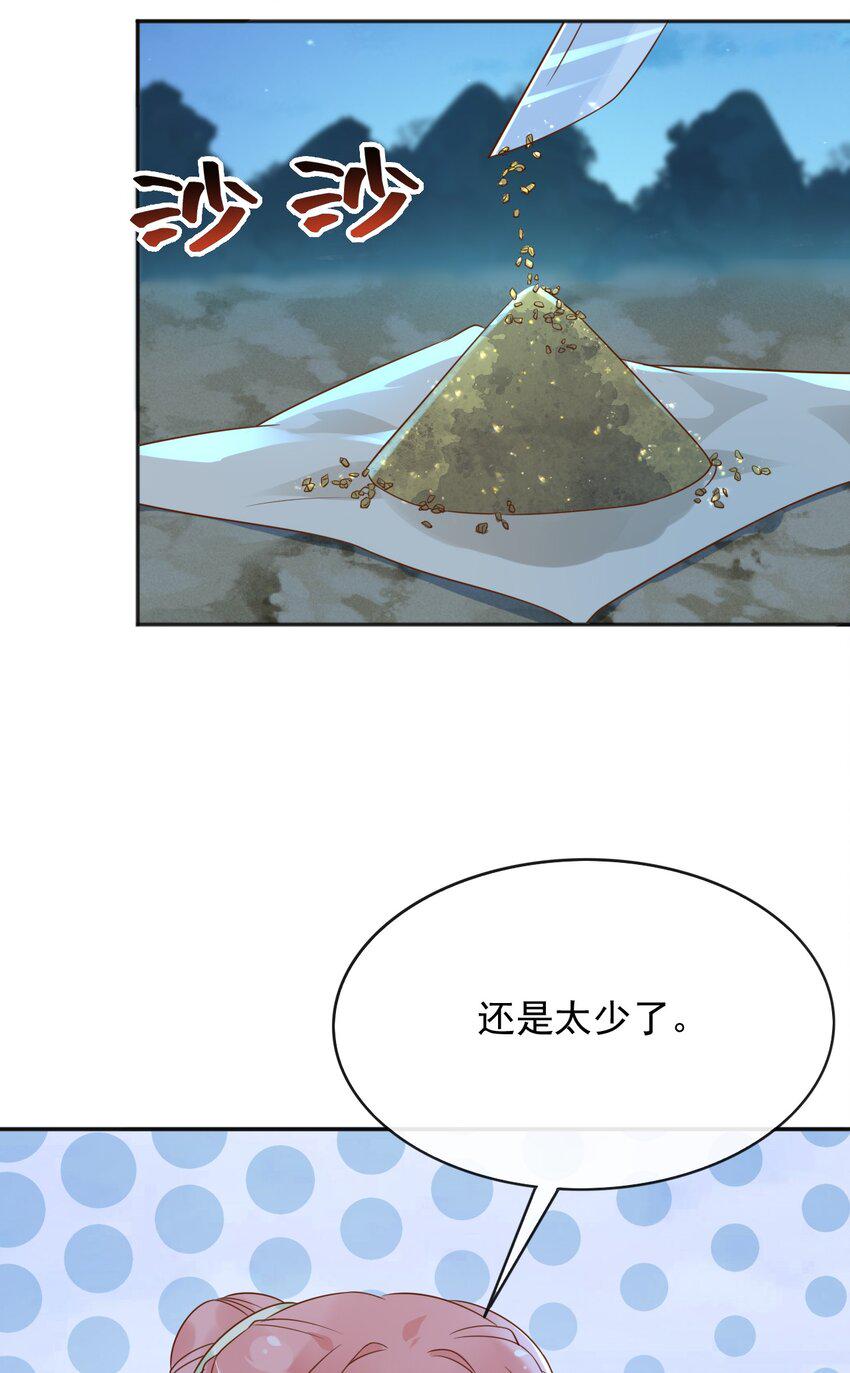 49猪圈一日游23