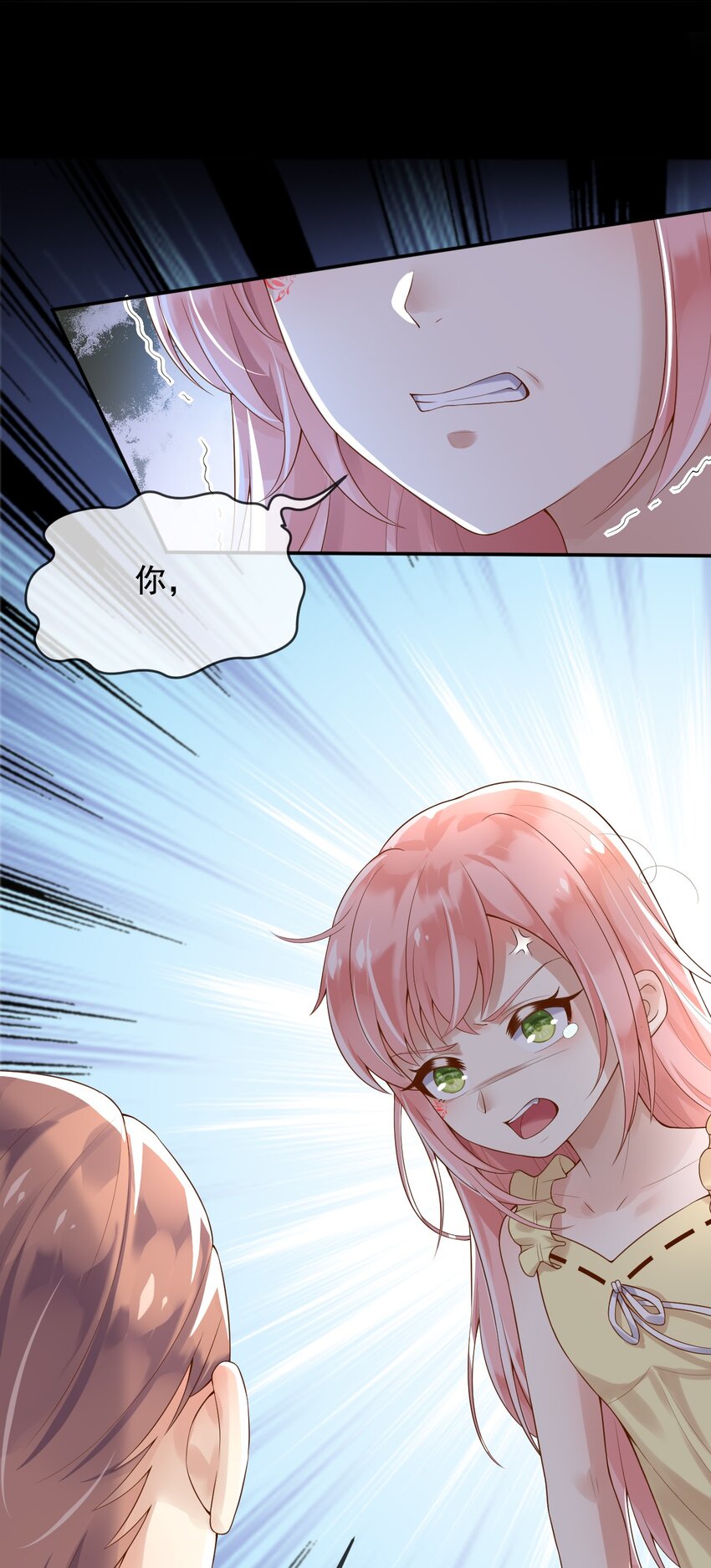 9编剧大大不见了！33