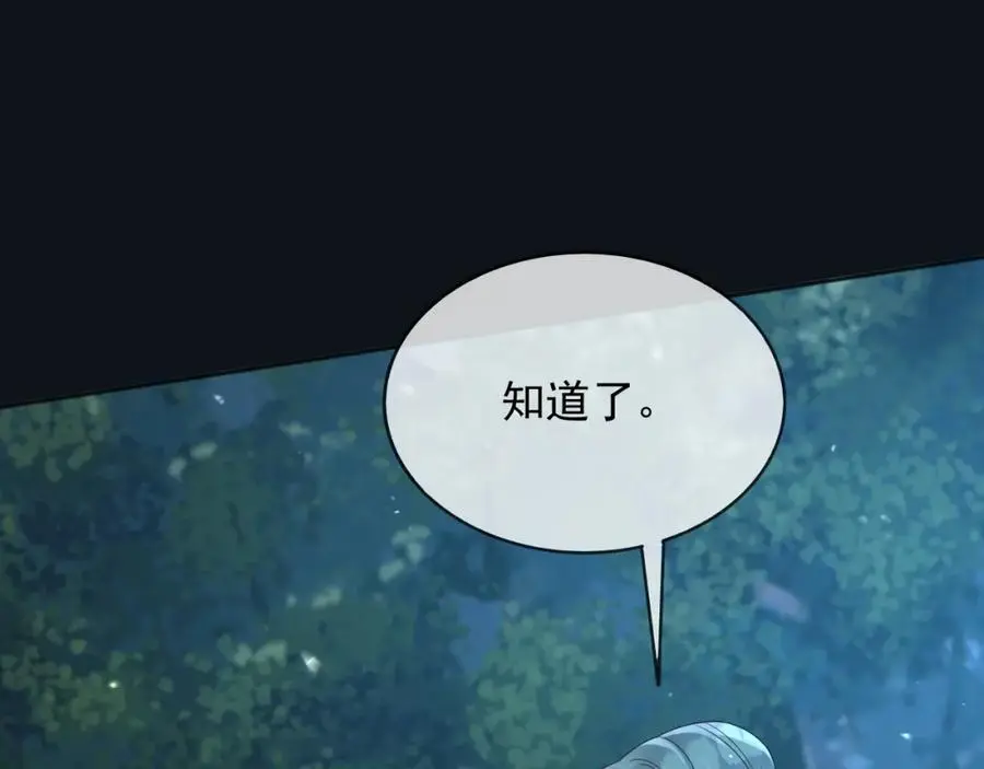 87营救67