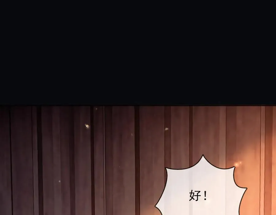 105穿越的意义40