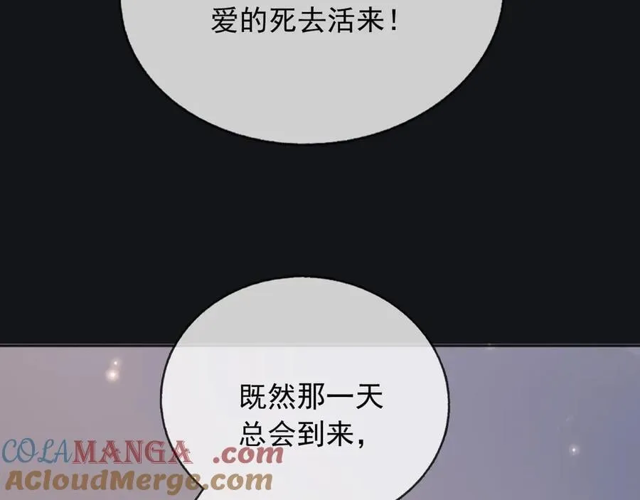 111那就全都毁灭吧42