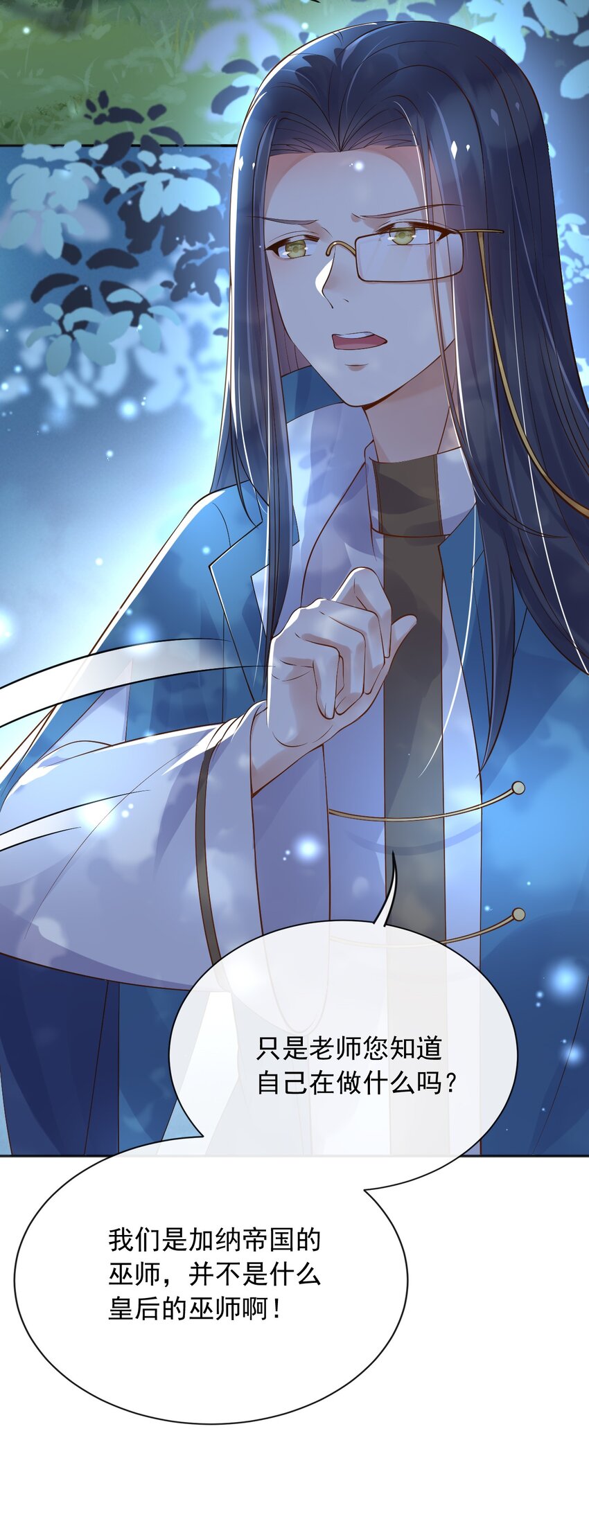 36商议2