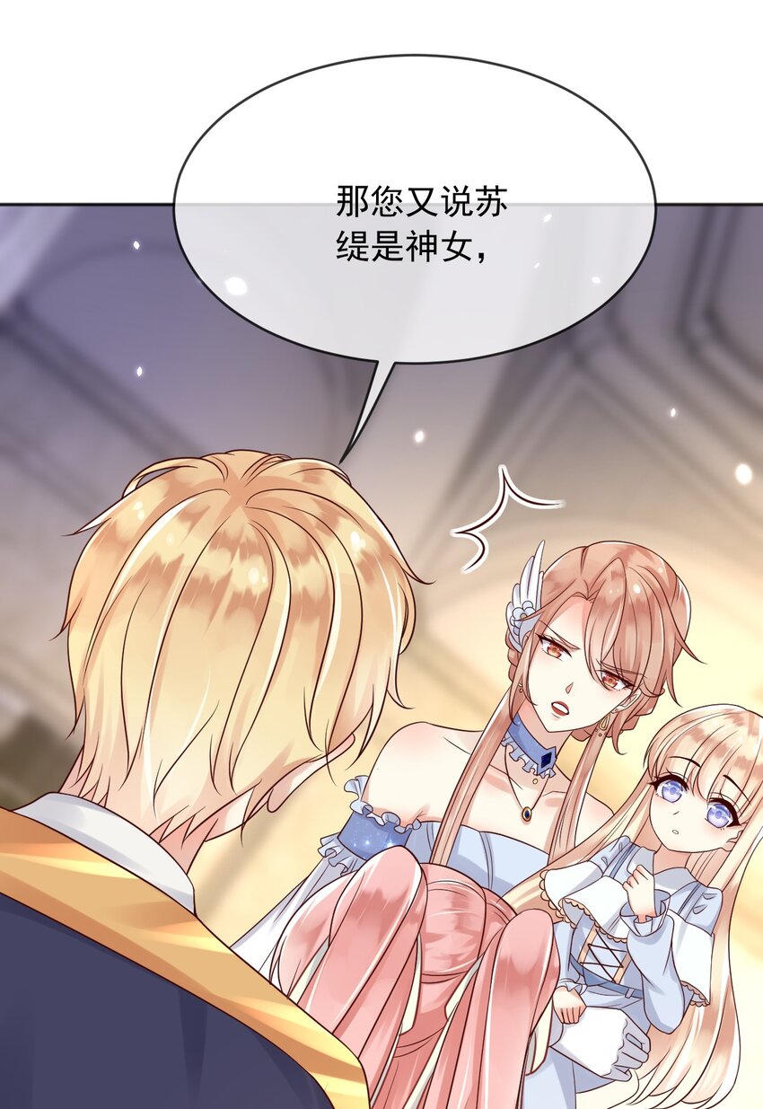 28挑拨离间20
