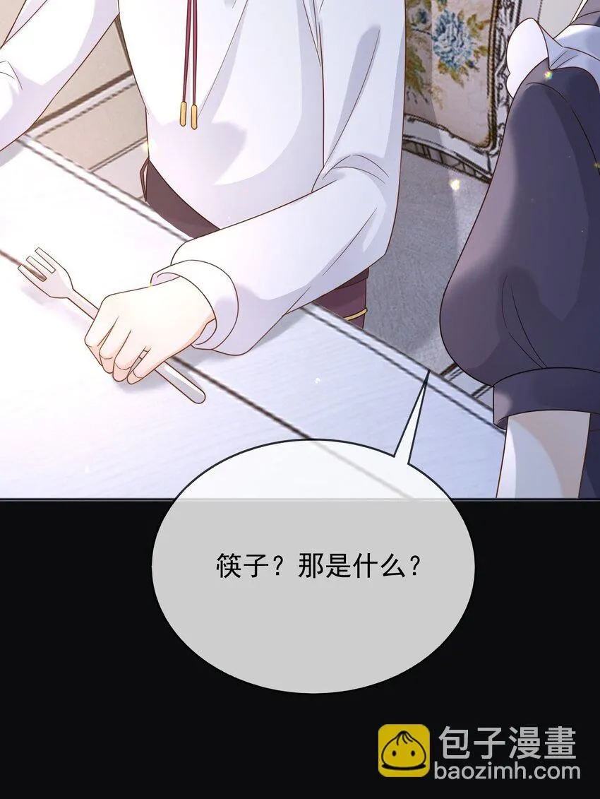 73铁杵磨成针11