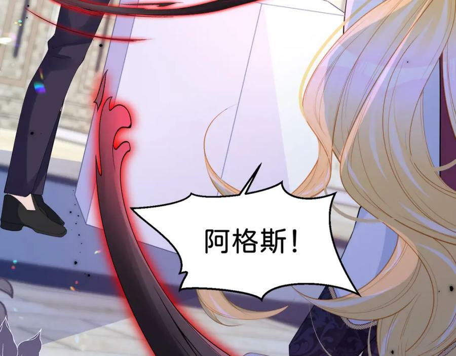 第59话 我不能答应你的求婚73
