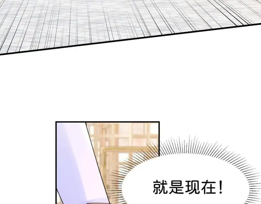 第76话 她有我就够了97