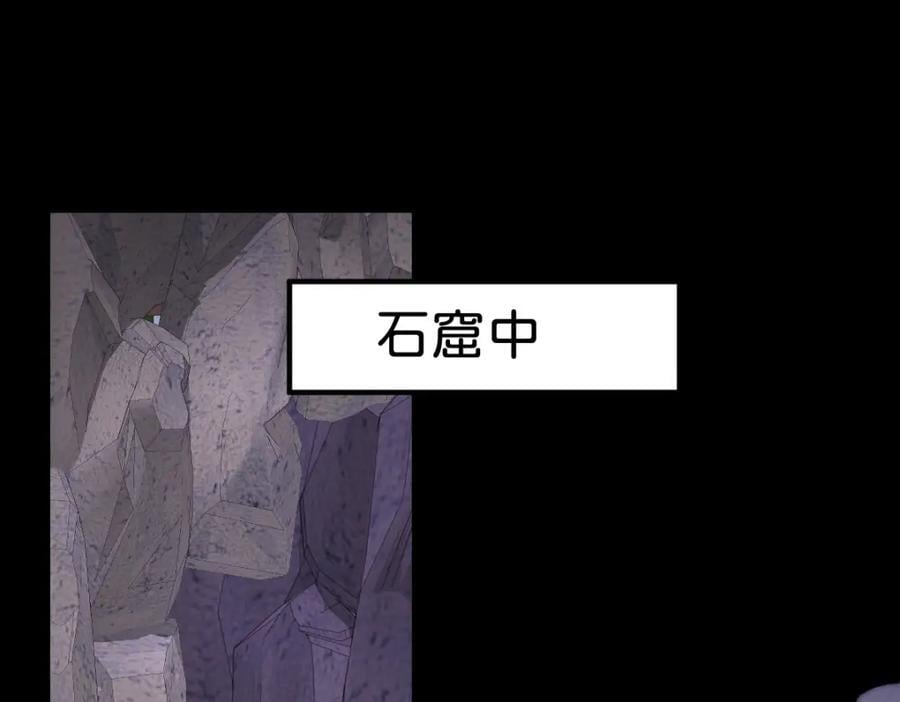 第69话 我要誓死守护她34