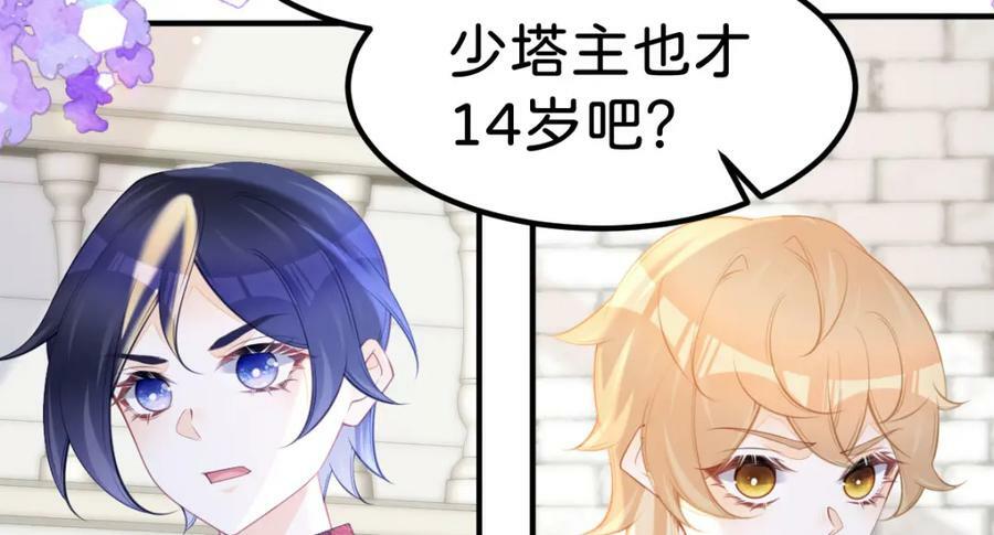第66话 愿赌服输11