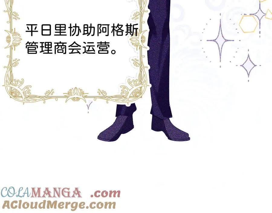 第87话 这辈子有你就够了44