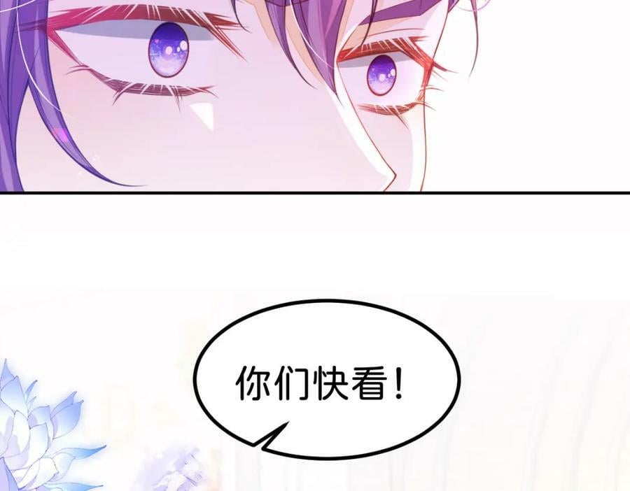 第59话 我不能答应你的求婚33