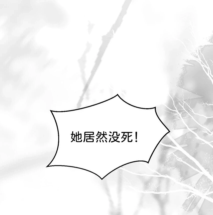 第45话 我能成为您的男仆吗22