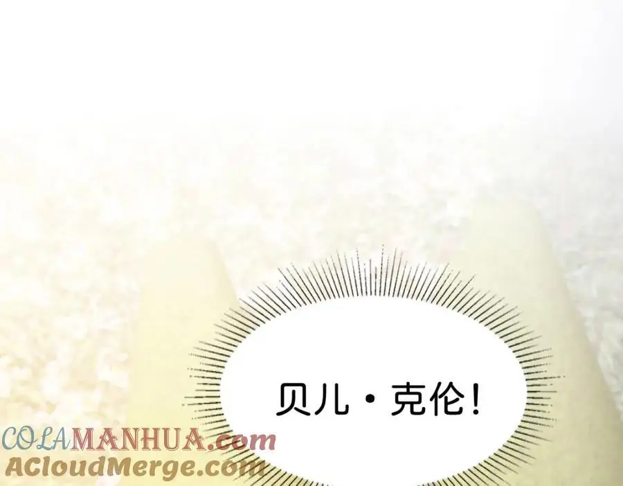 第76话 她有我就够了48