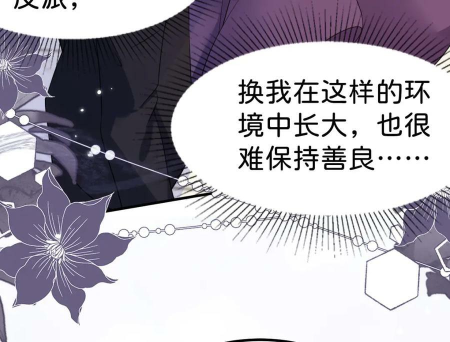 第60话 我相信海蒂50
