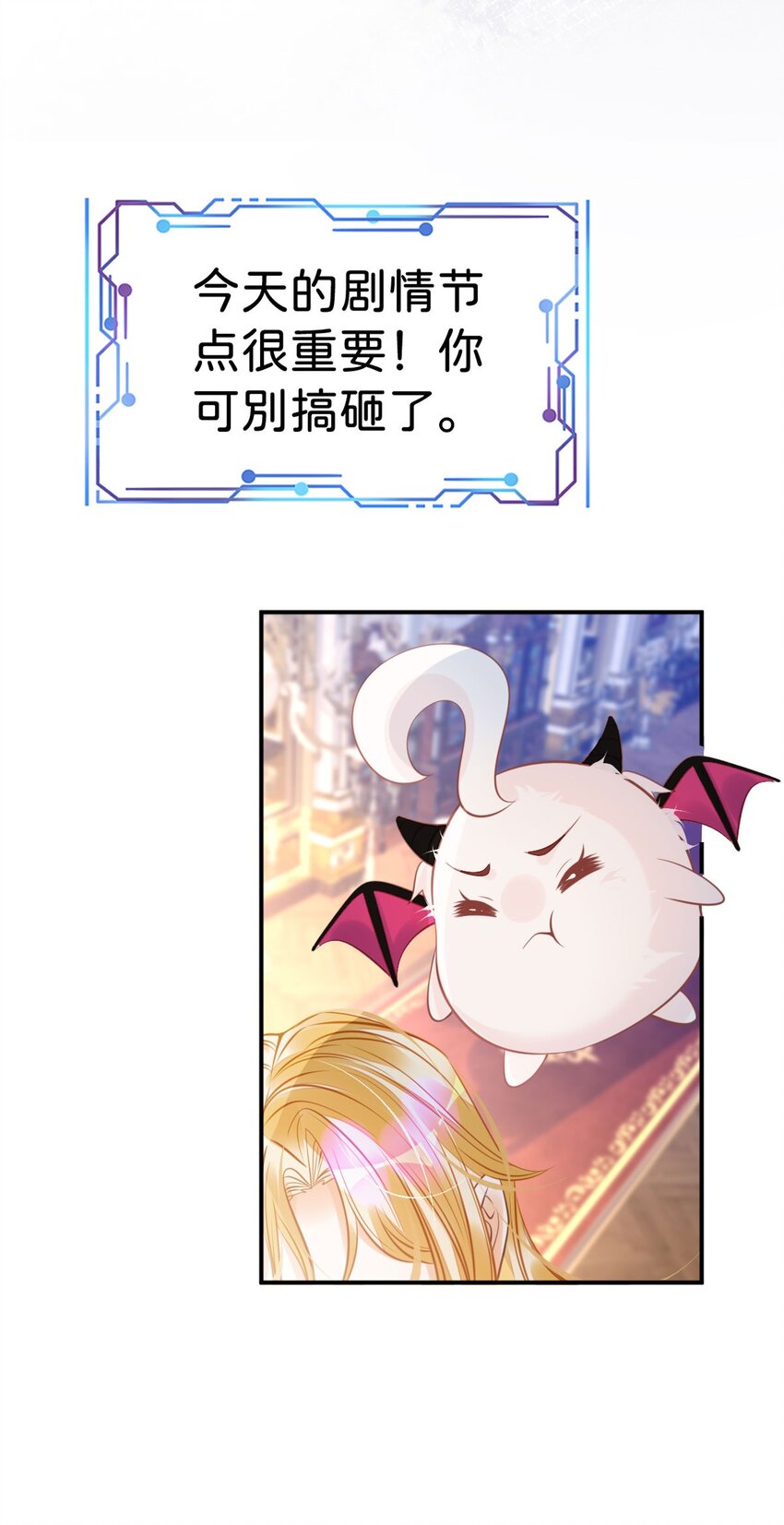 第15话 她为什么要为我出头？13