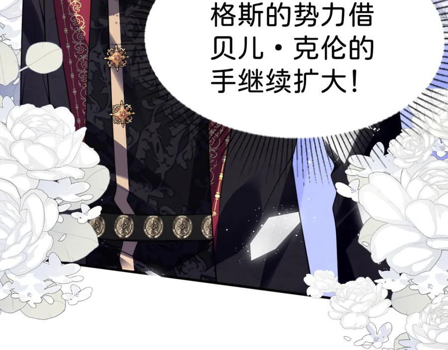 第72话 你错过了一个瑰宝97
