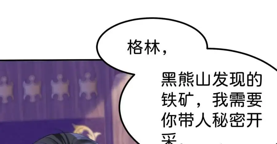 第78话 是时候见见她了26