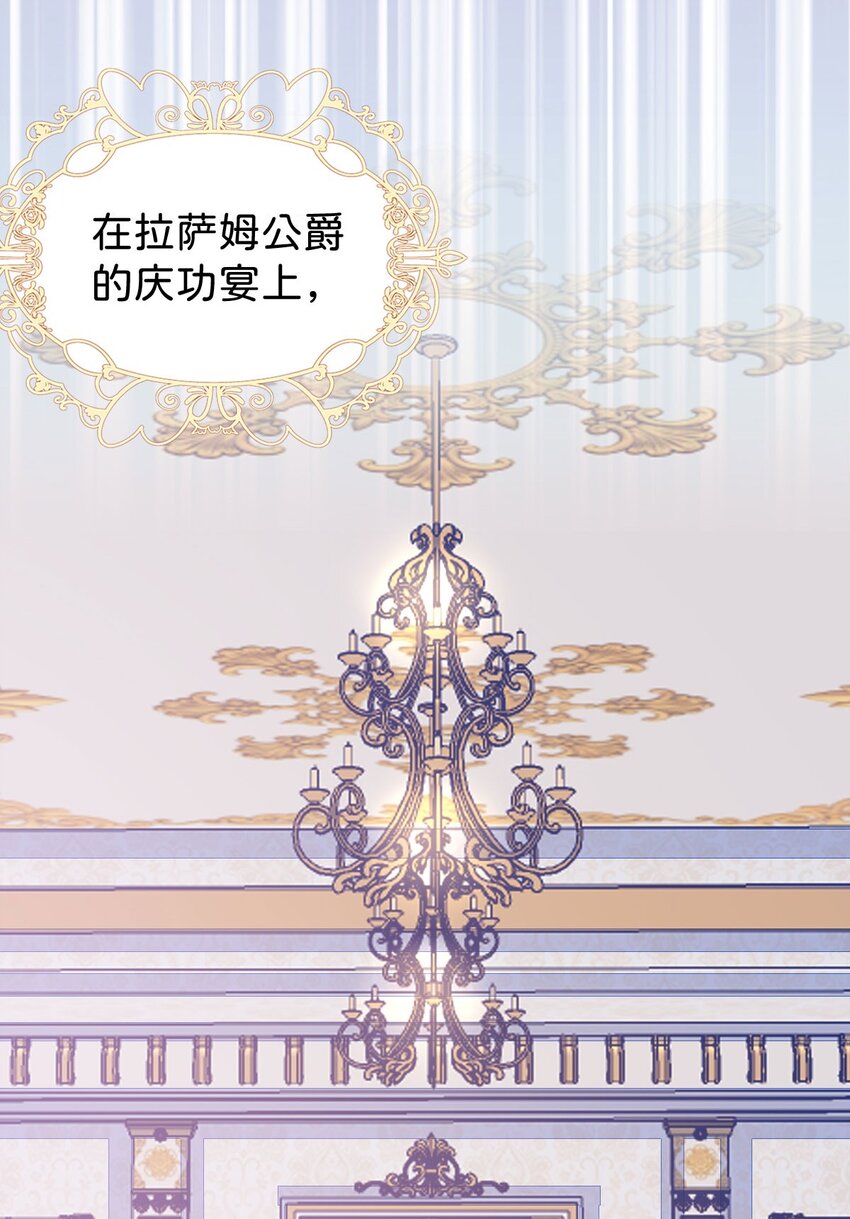 第1话 那就用身体来做解药吧43