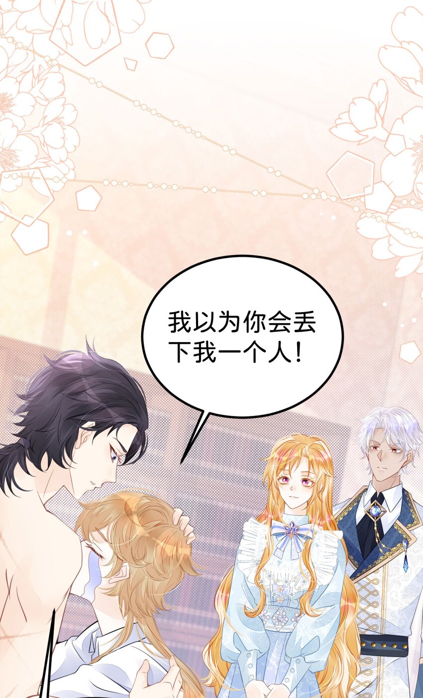 第36话 你对我而言很重要15