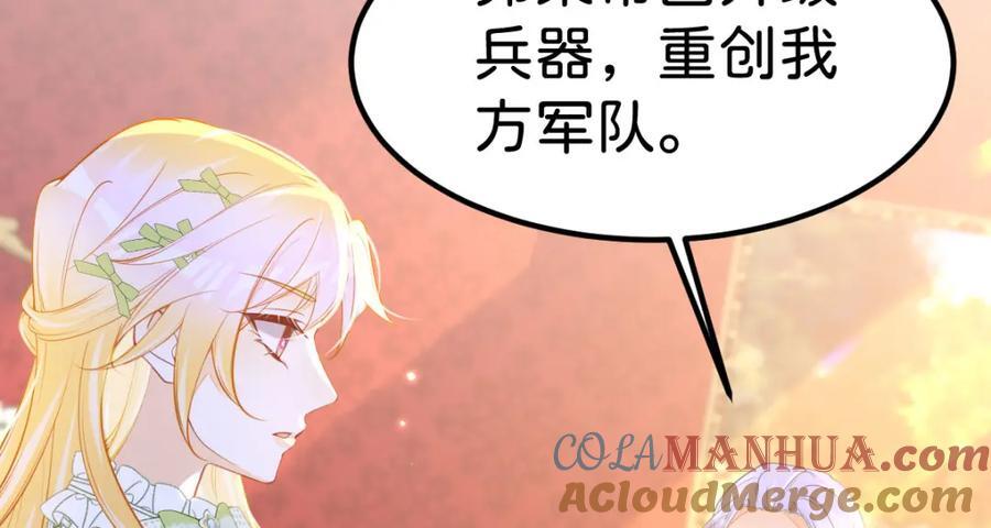 第74话 家主之位出现变故？！60
