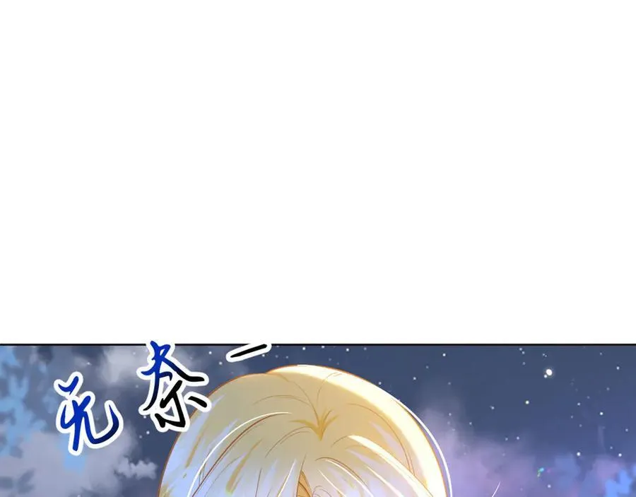 第87话 这辈子有你就够了75