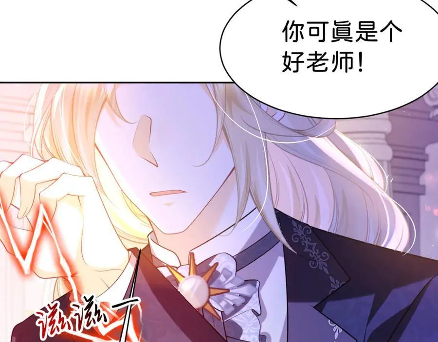 第86话 你就是我的后盾62