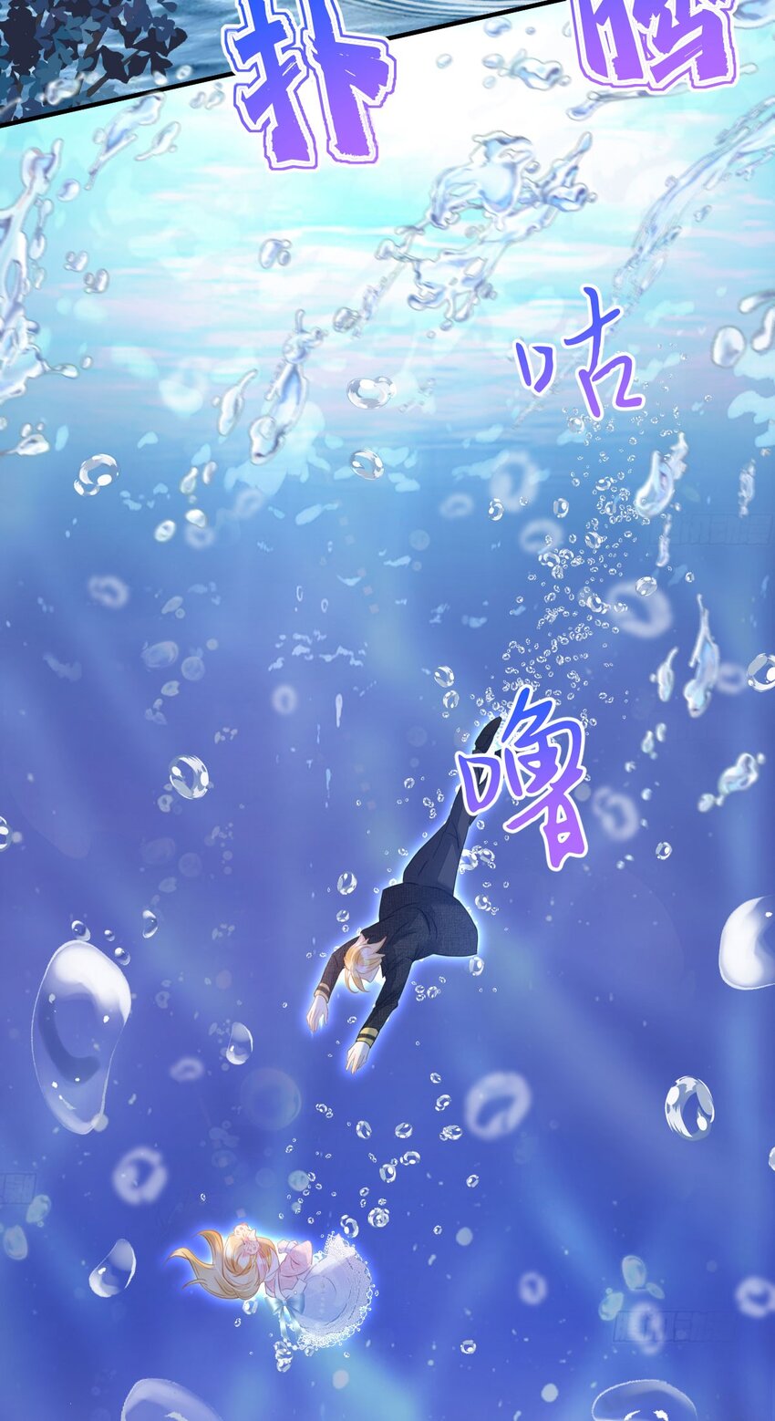 第5话 怎么又遇到了他！34