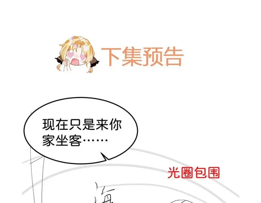 第80话 一切还在照常发生吗？107