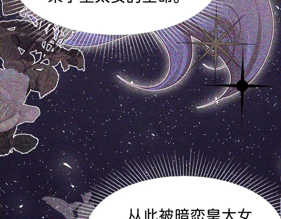 第86话 你就是我的后盾22