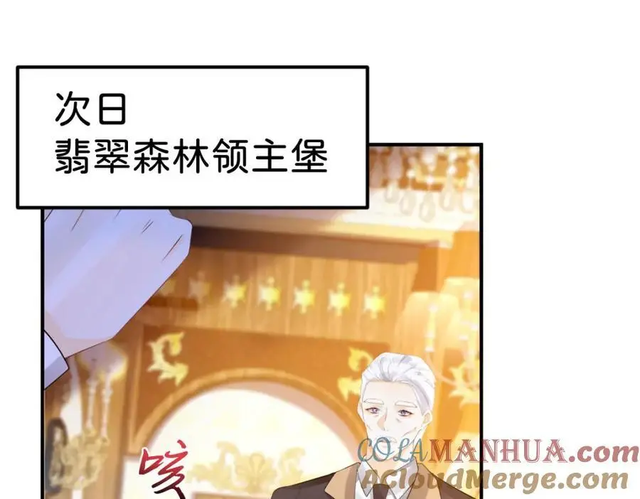 第78话 是时候见见她了48