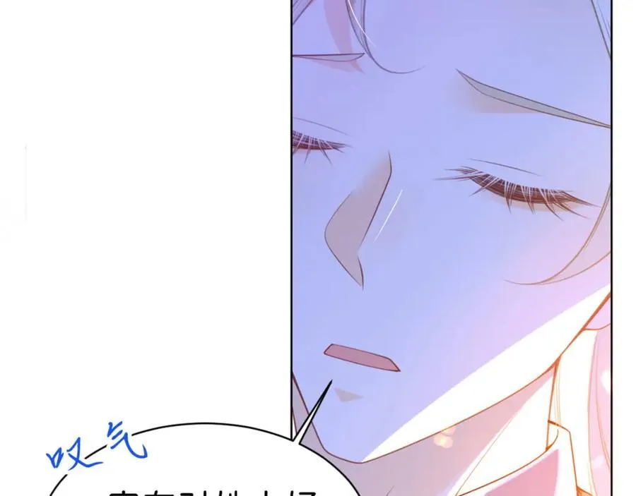 第85话 他还会选择我吗？30