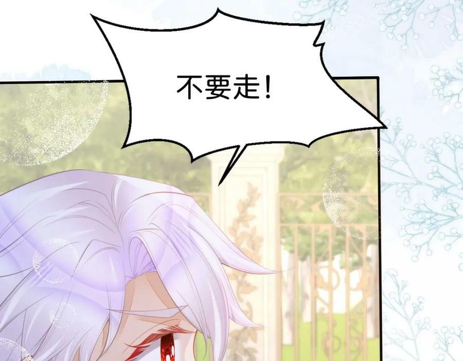 第59话 我不能答应你的求婚61