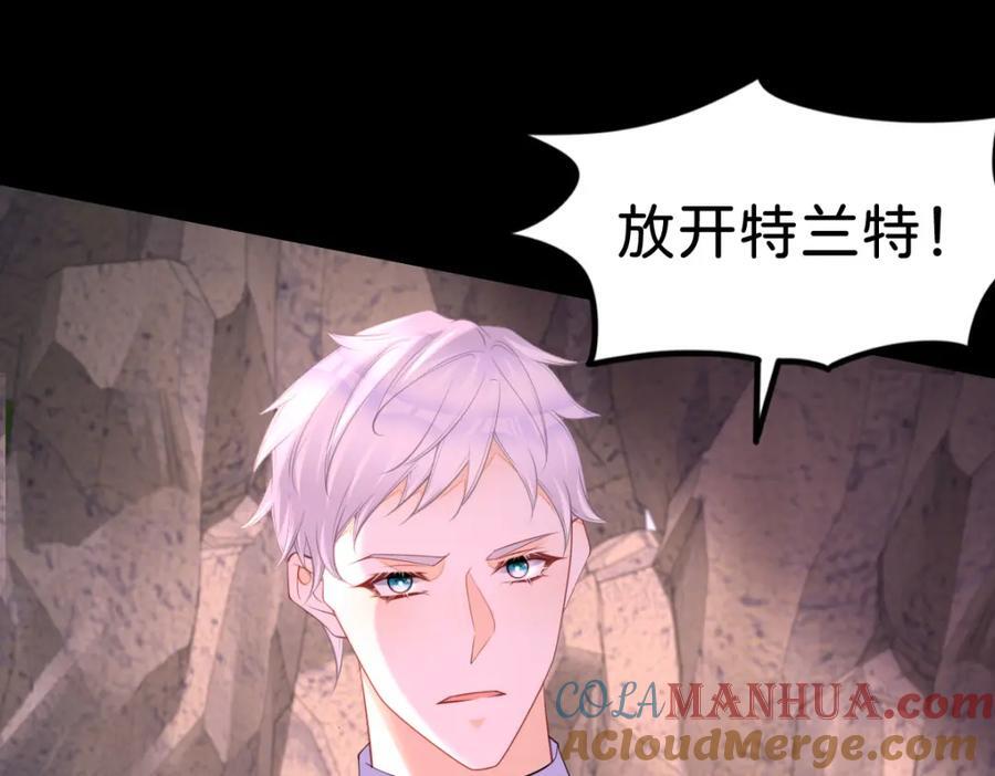 第69话 我要誓死守护她80