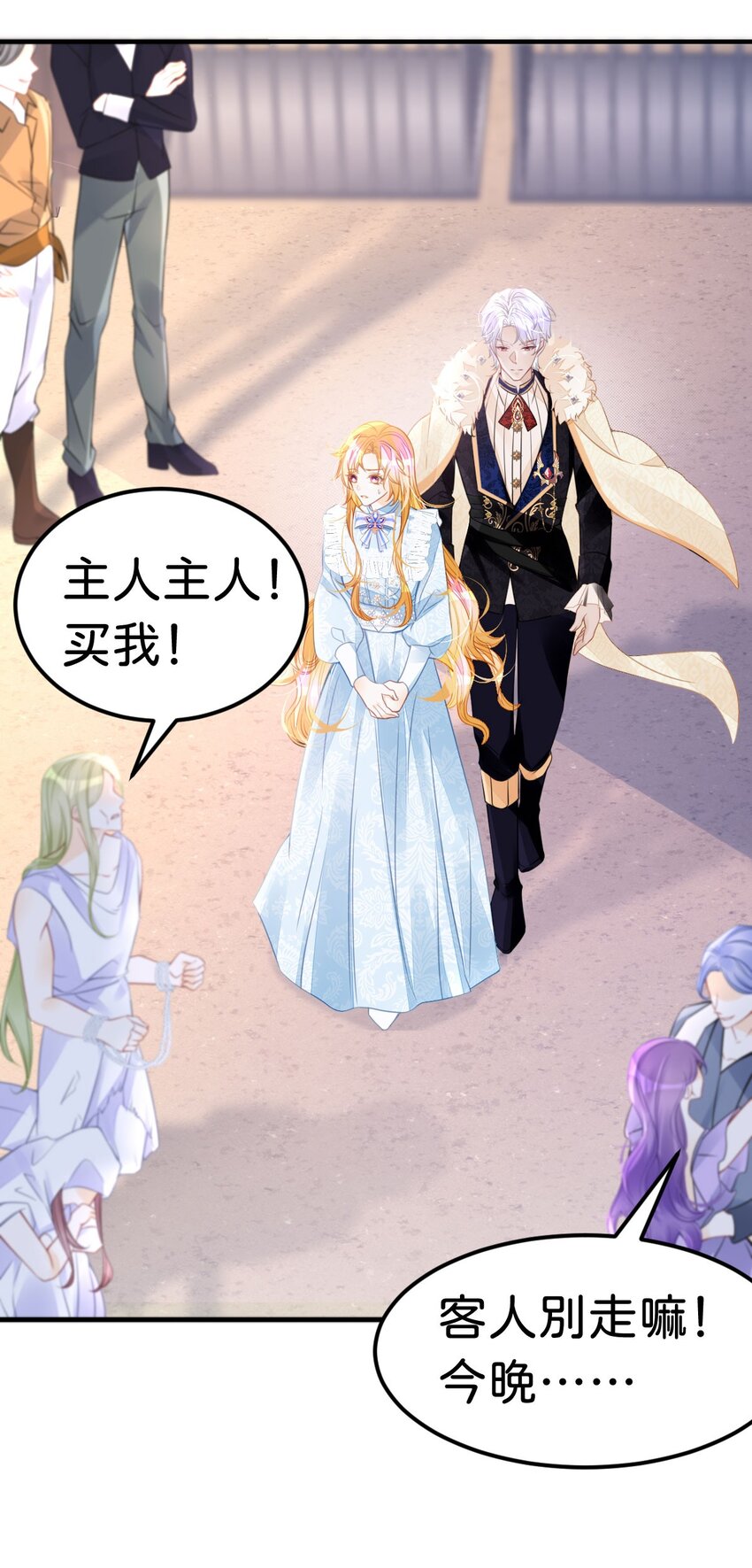 第31话 一刻也不要松开我的手1