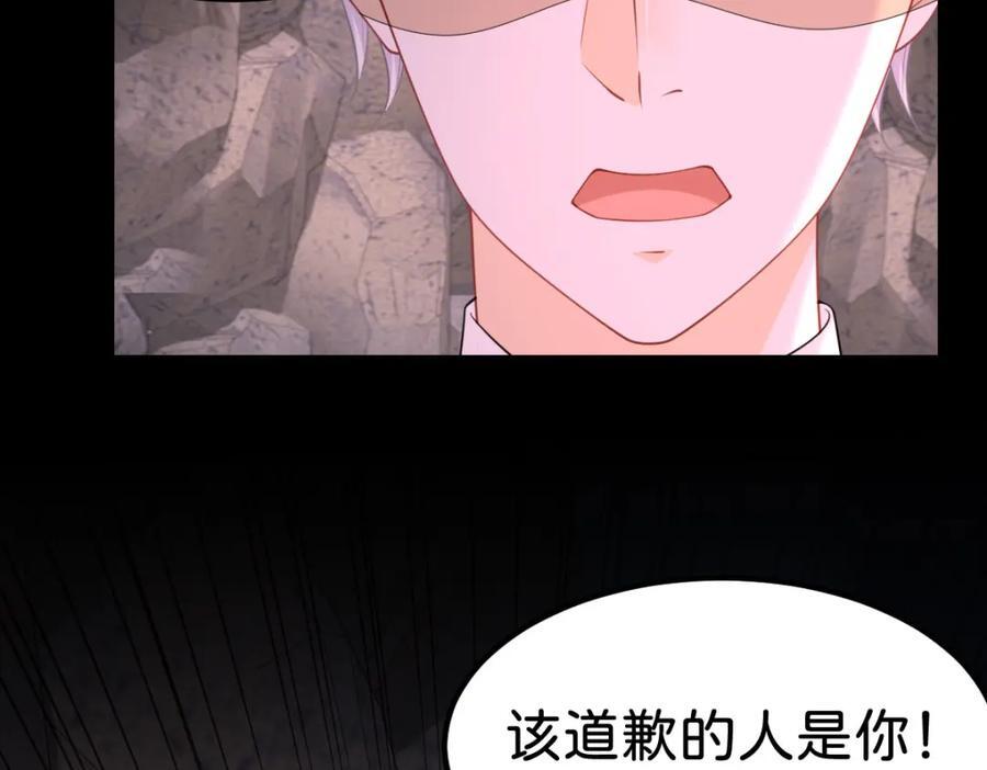 第69话 我要誓死守护她101