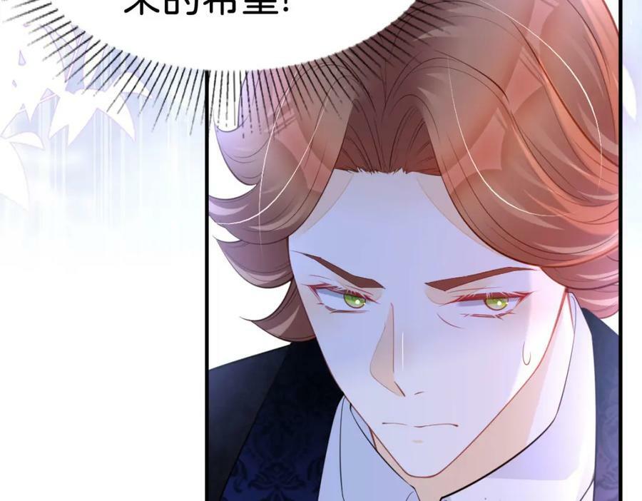 第61话 我当女主？！115