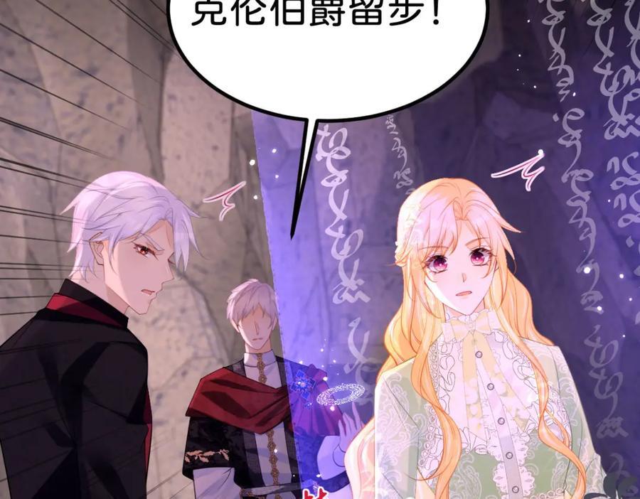 第69话 我要誓死守护她86