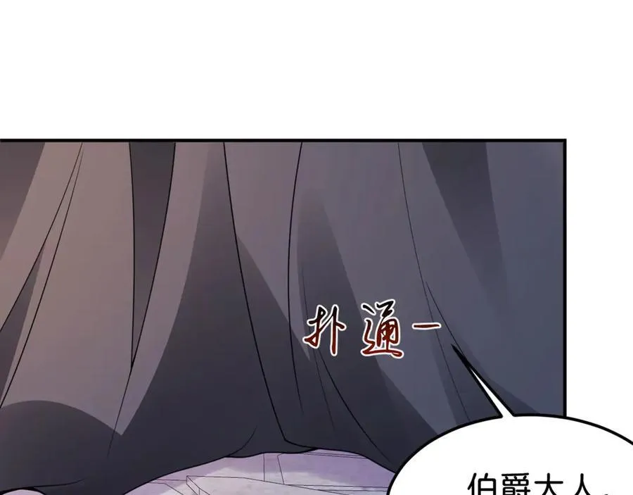 第88话 我要他陪葬！35