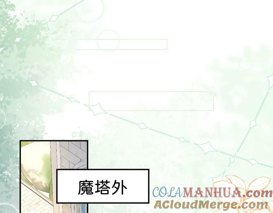 第57话 你是全世界最可爱的32