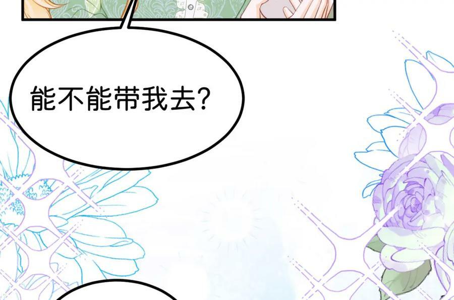第68话 她一定会理解我2